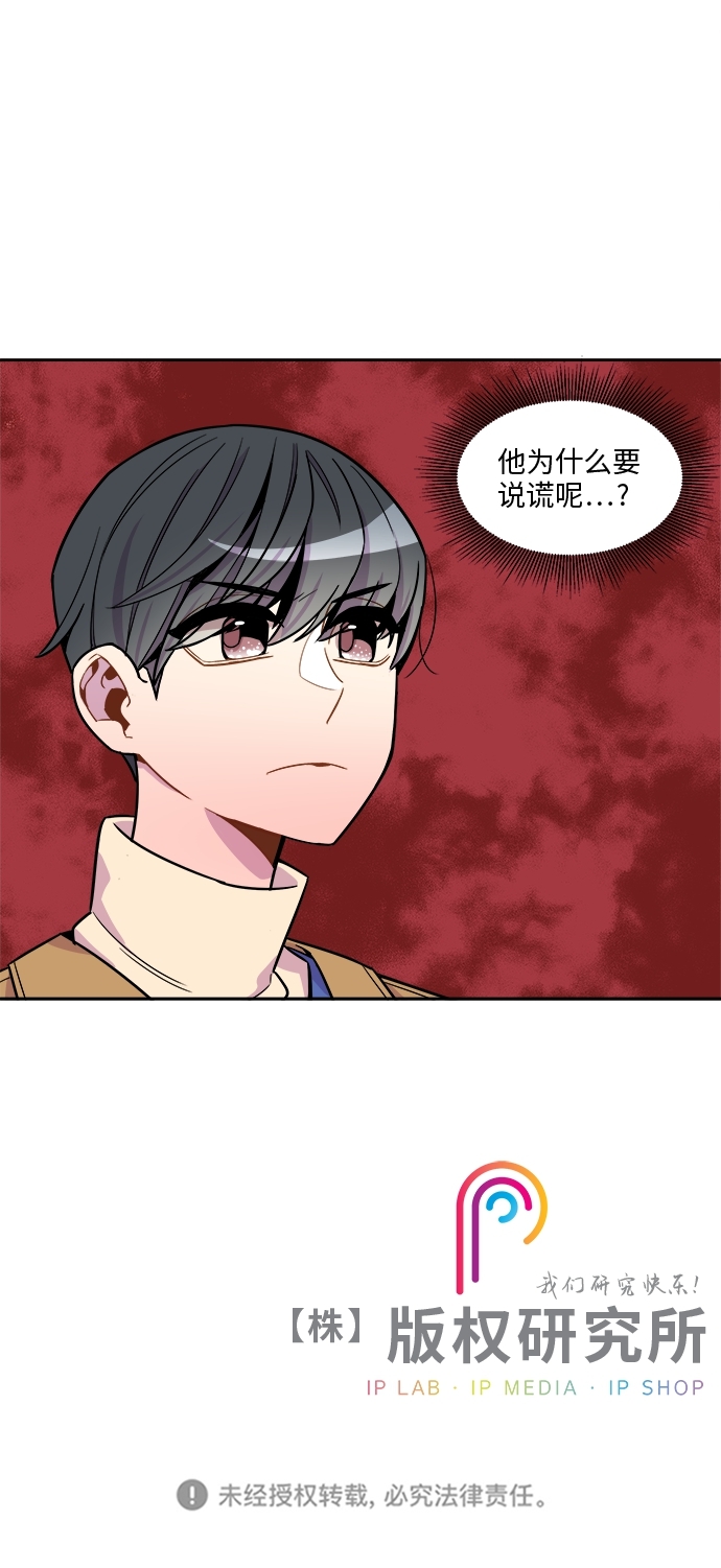 第59话28