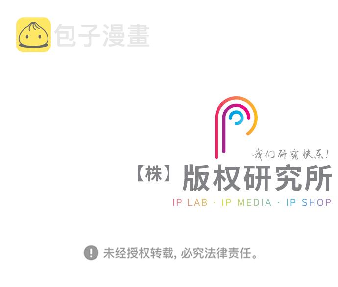 外传（6）34
