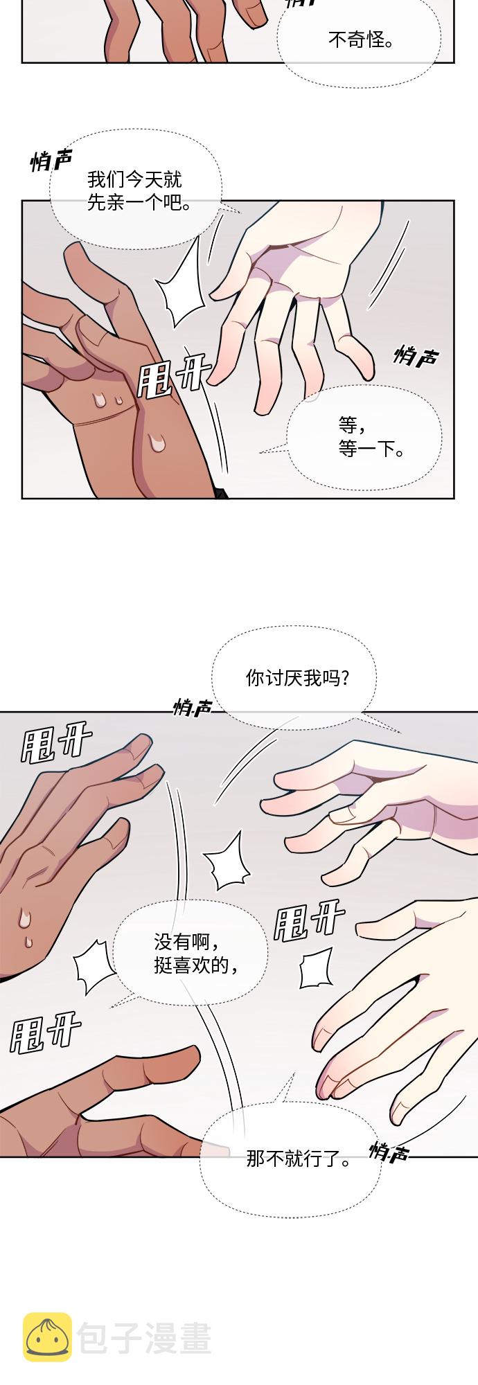 第54话1