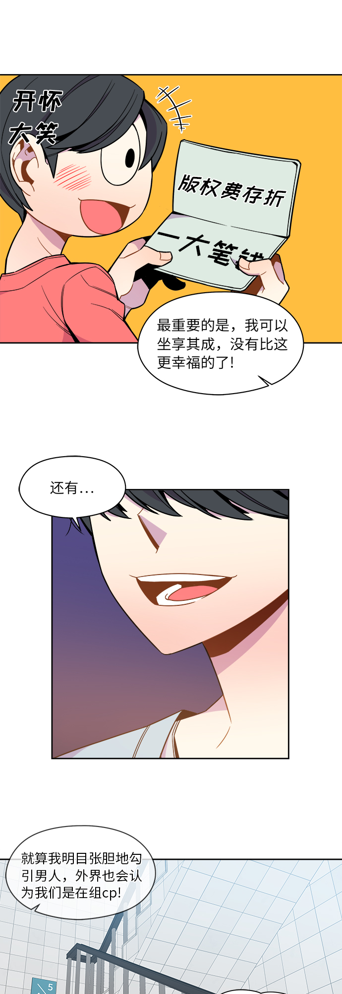 第51话27