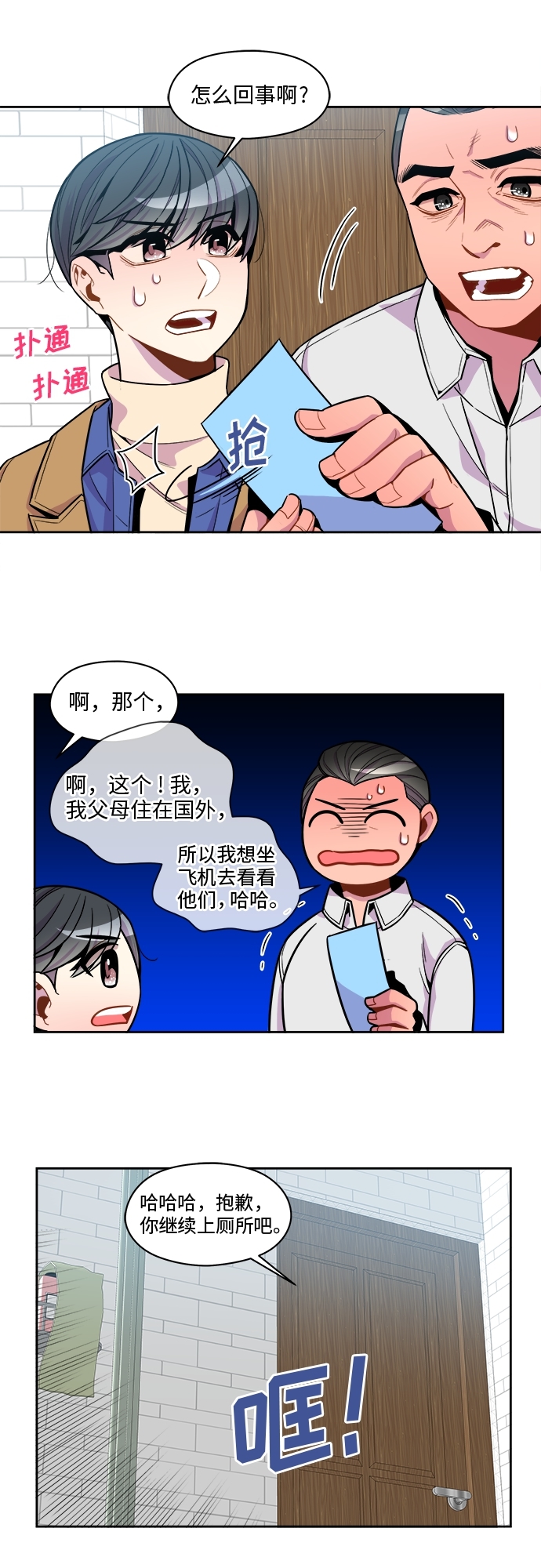 第59话27