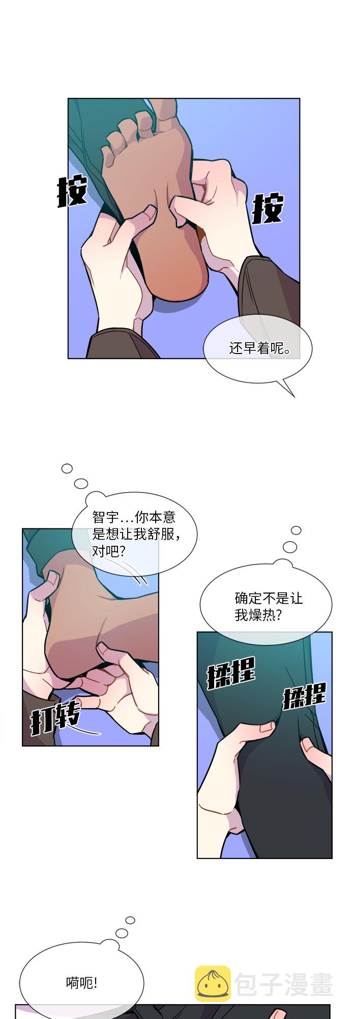 第23话24