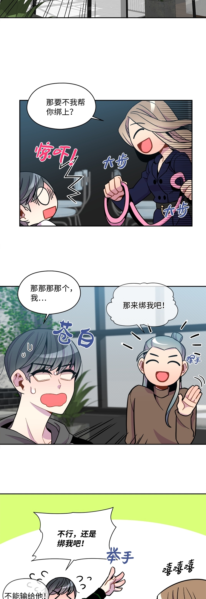 第63话19
