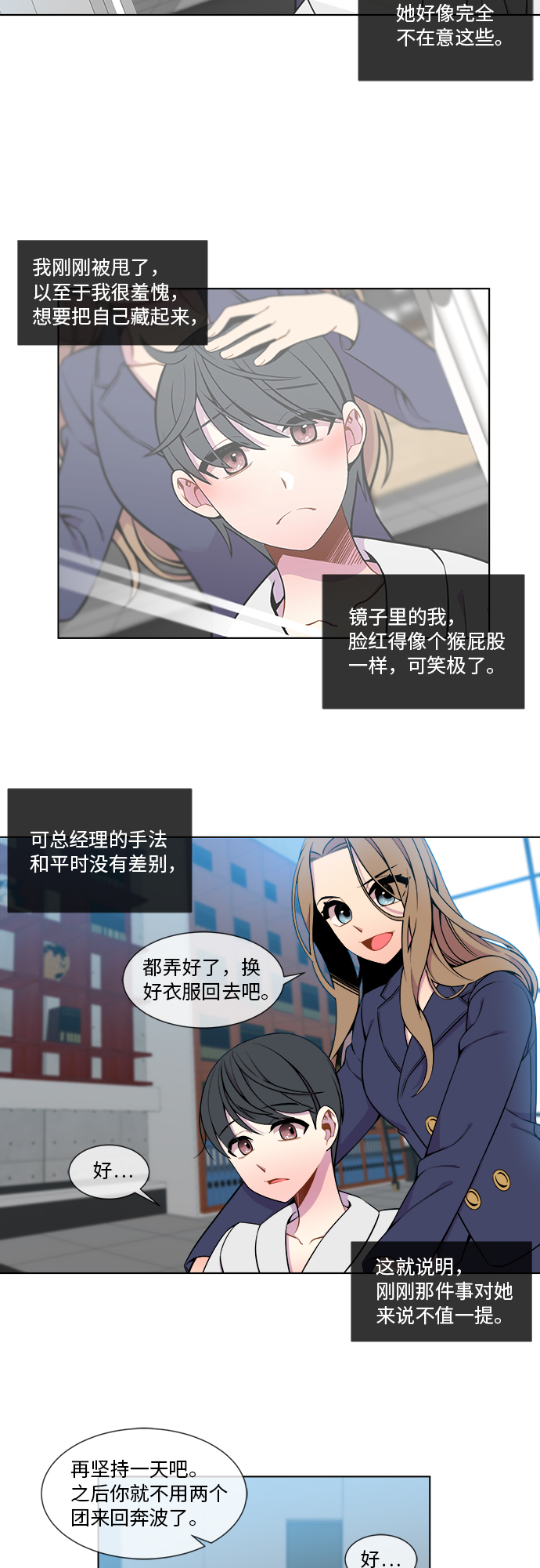 第15话7