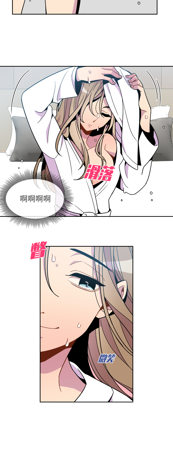 第70话22