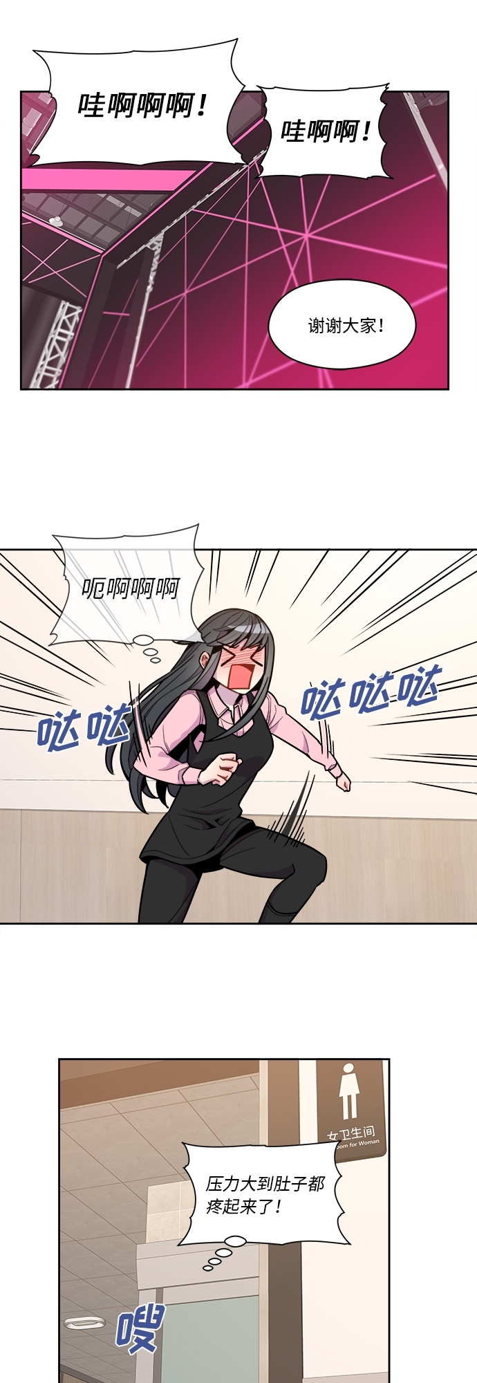 第61话15