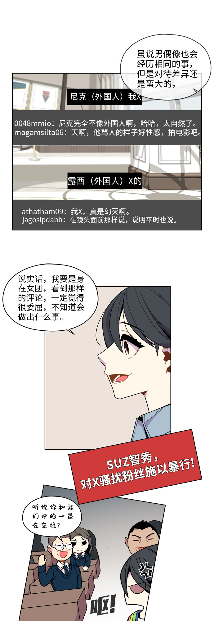 第44话24