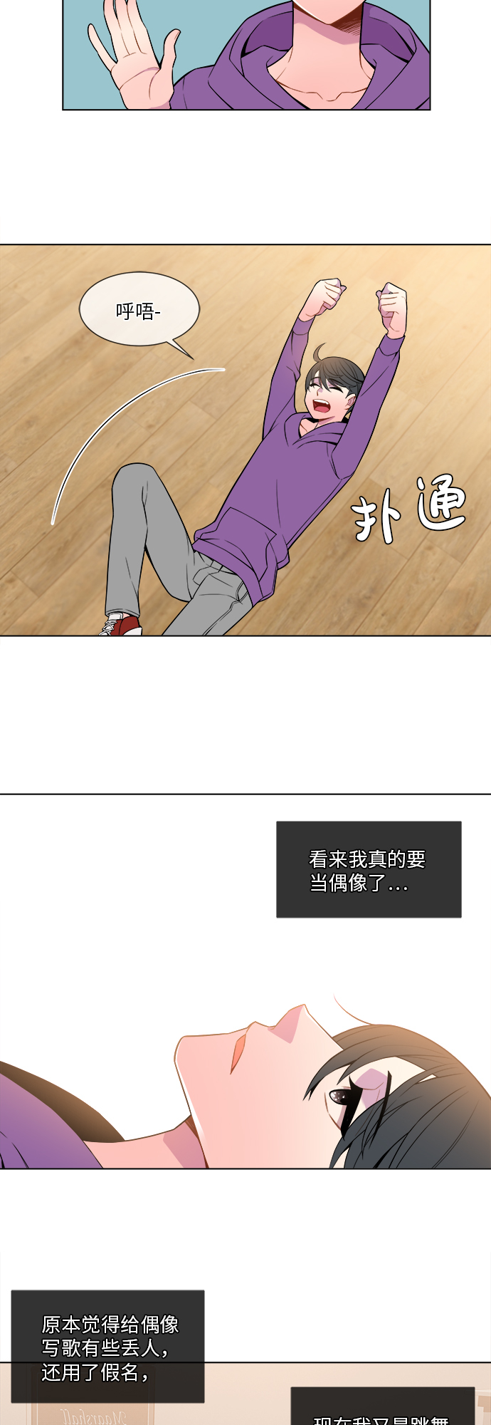 第4话26