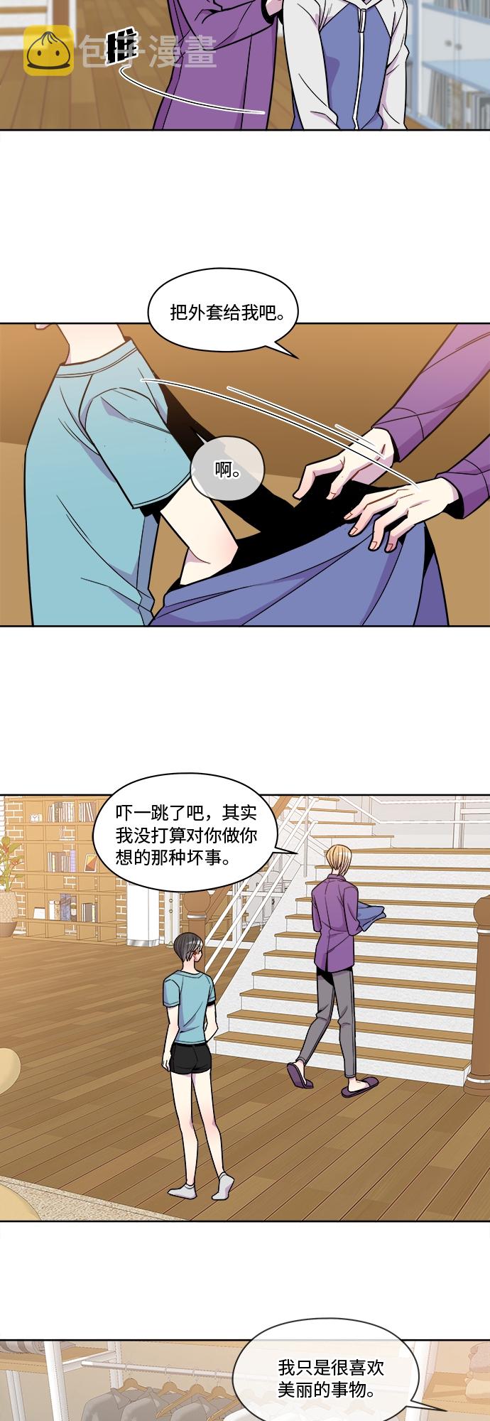 第57话13