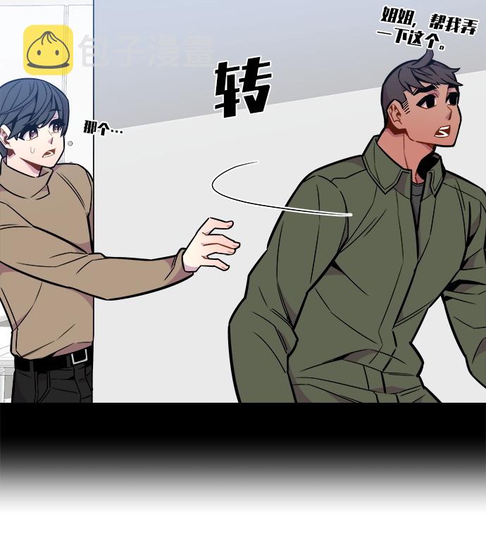 第37话9
