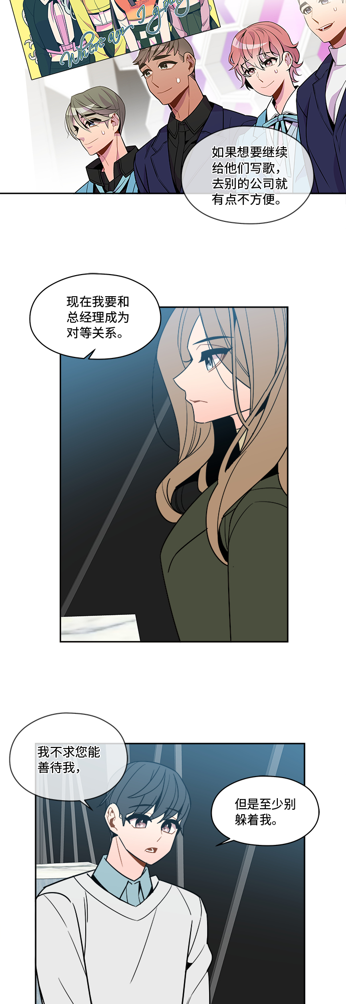 第88话26