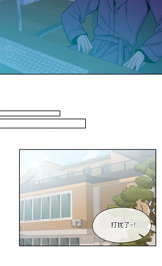 第56话5