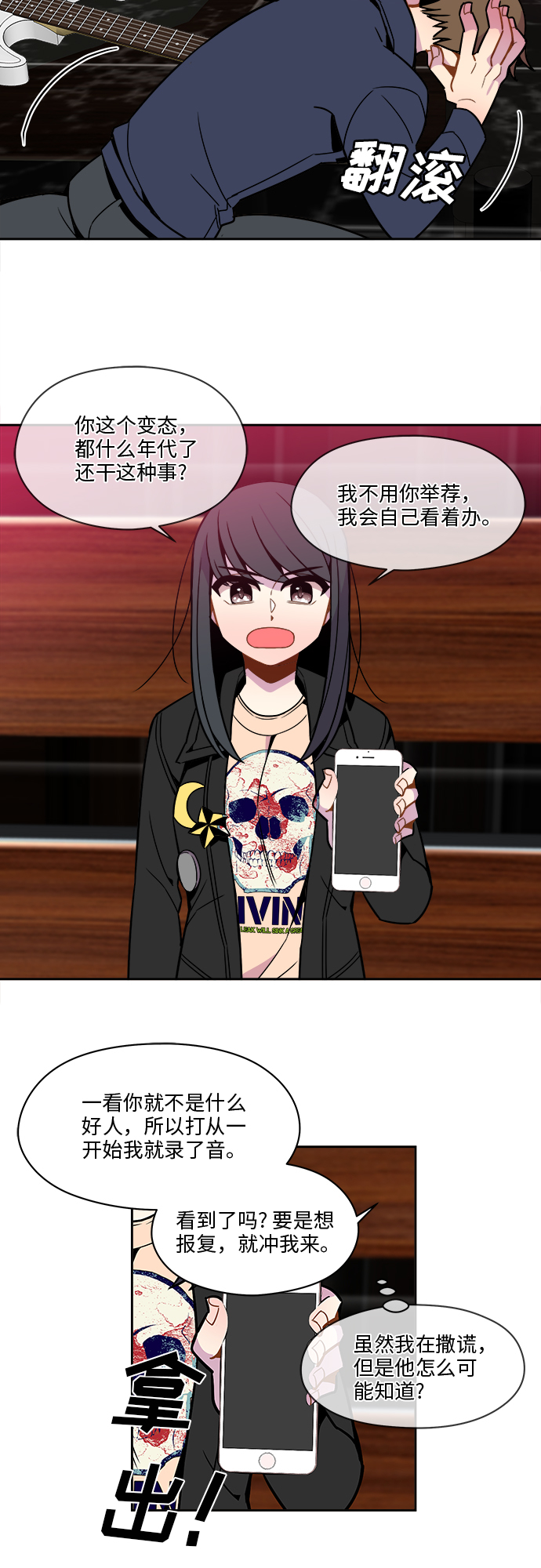 第48话23