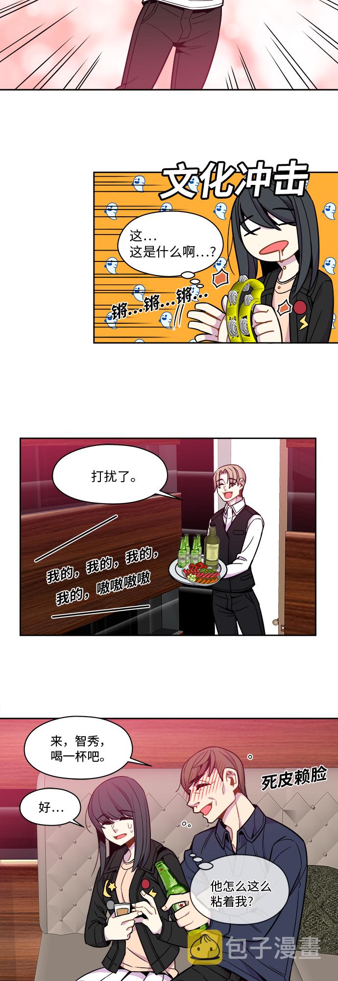 第47话7