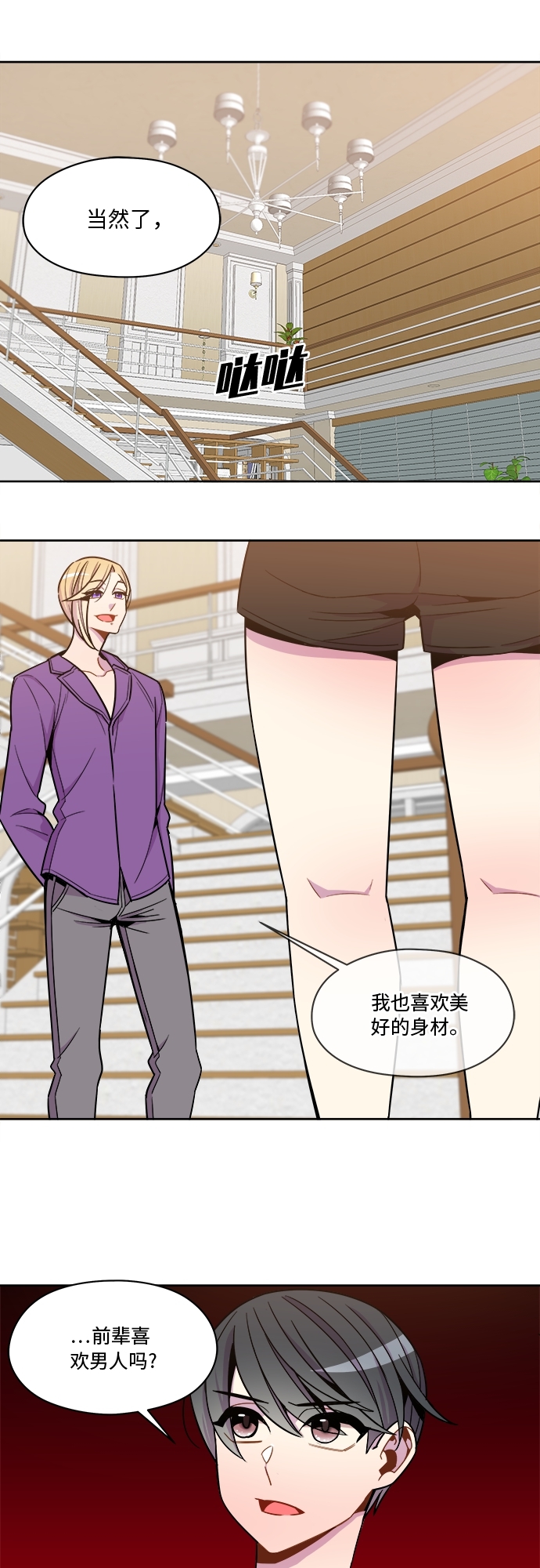 第57话18