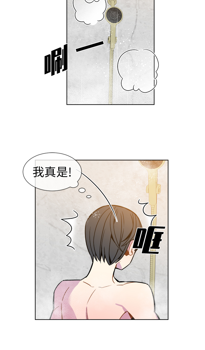 第26话22