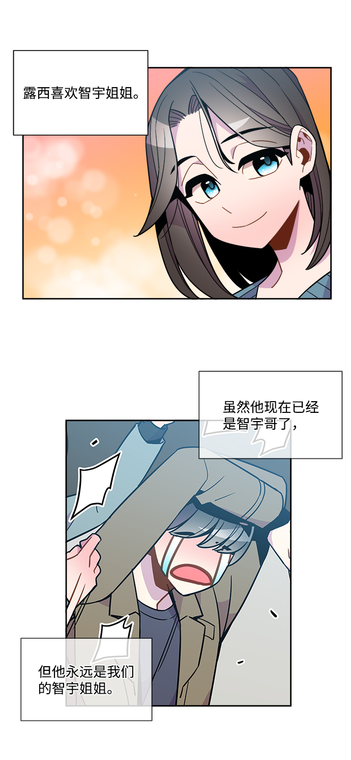 外传（6）22