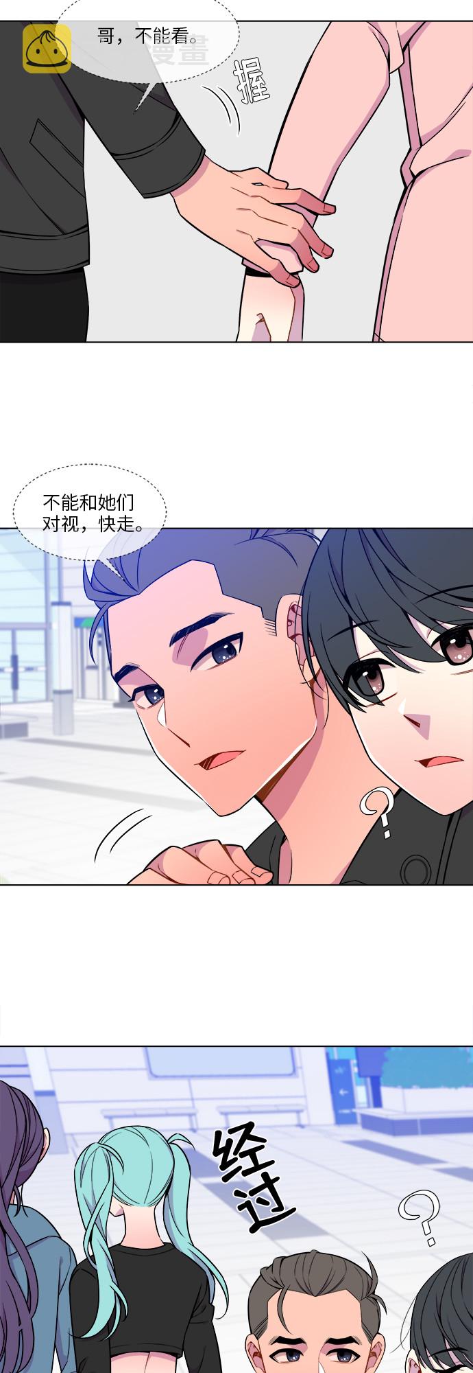 第13话19