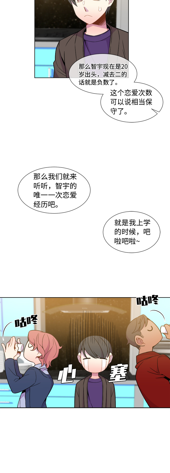 第21话22