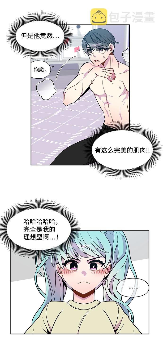 外传（6）15