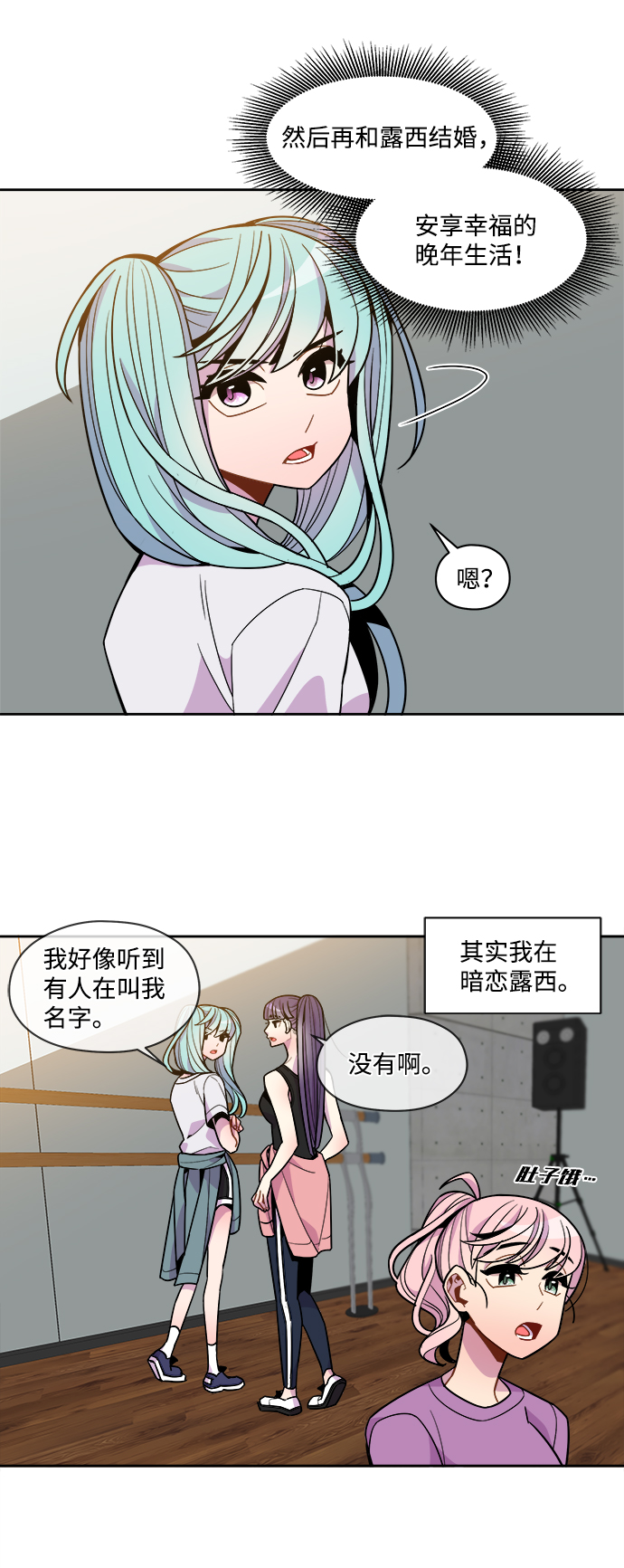 外传（4）20