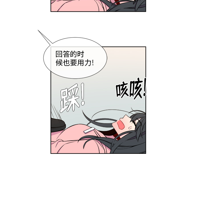 第11话5