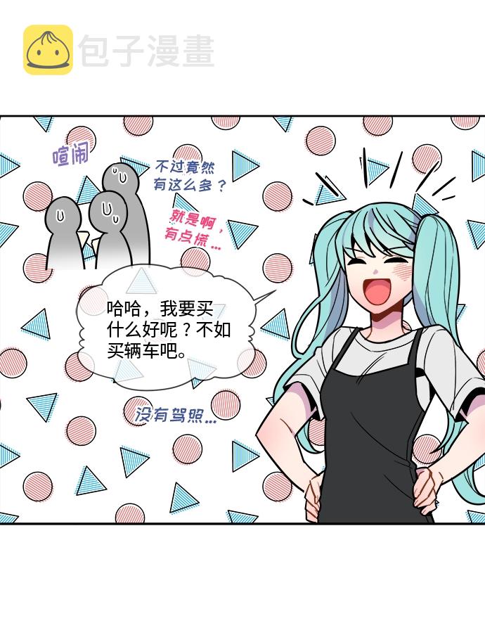 第59话20