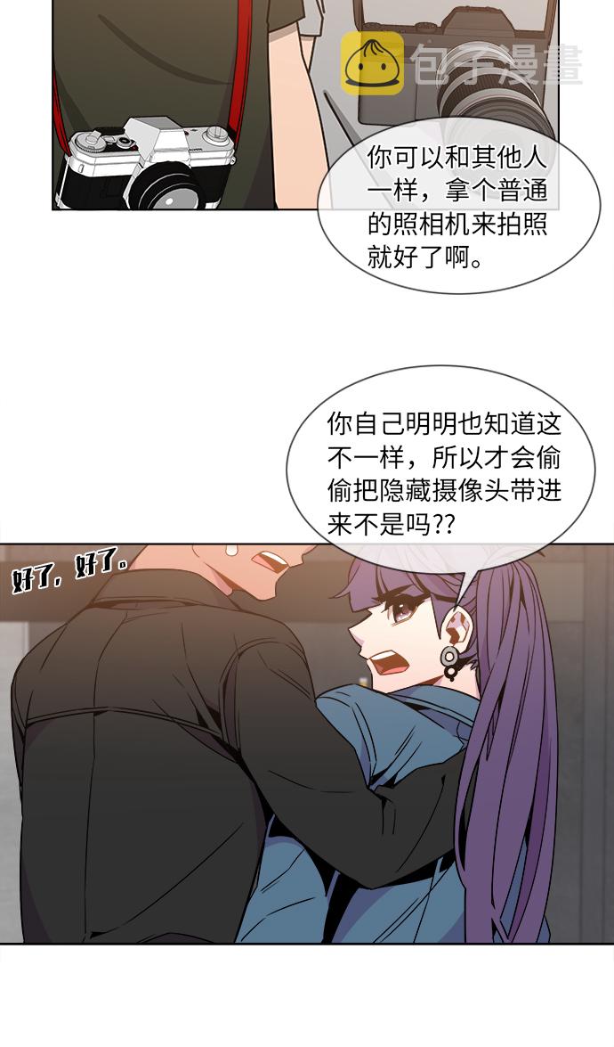 第29话12