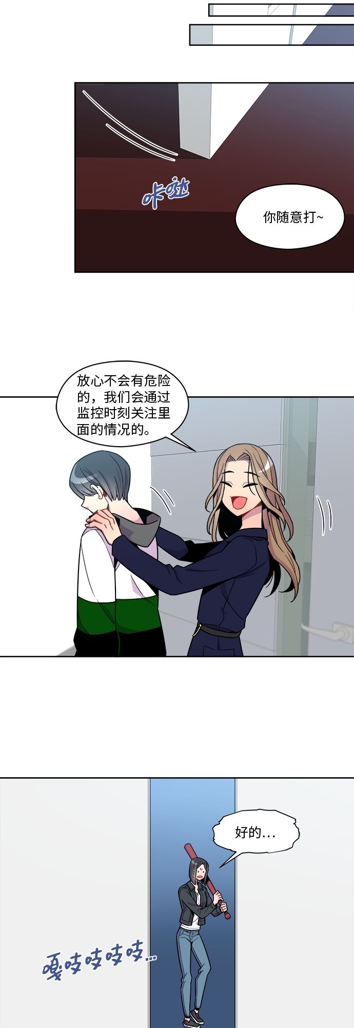 第63话10
