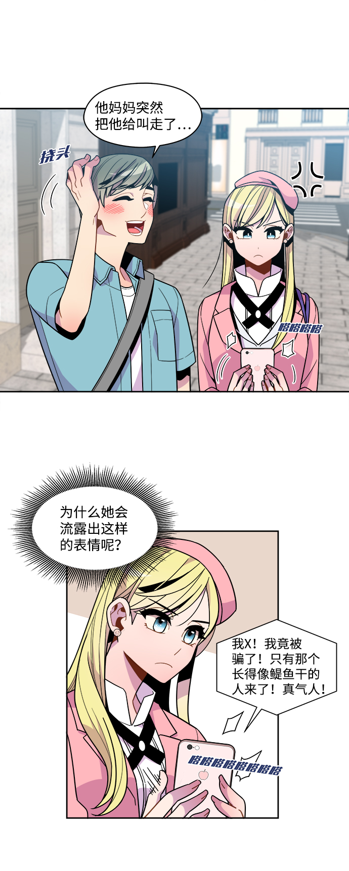 外传（3）4