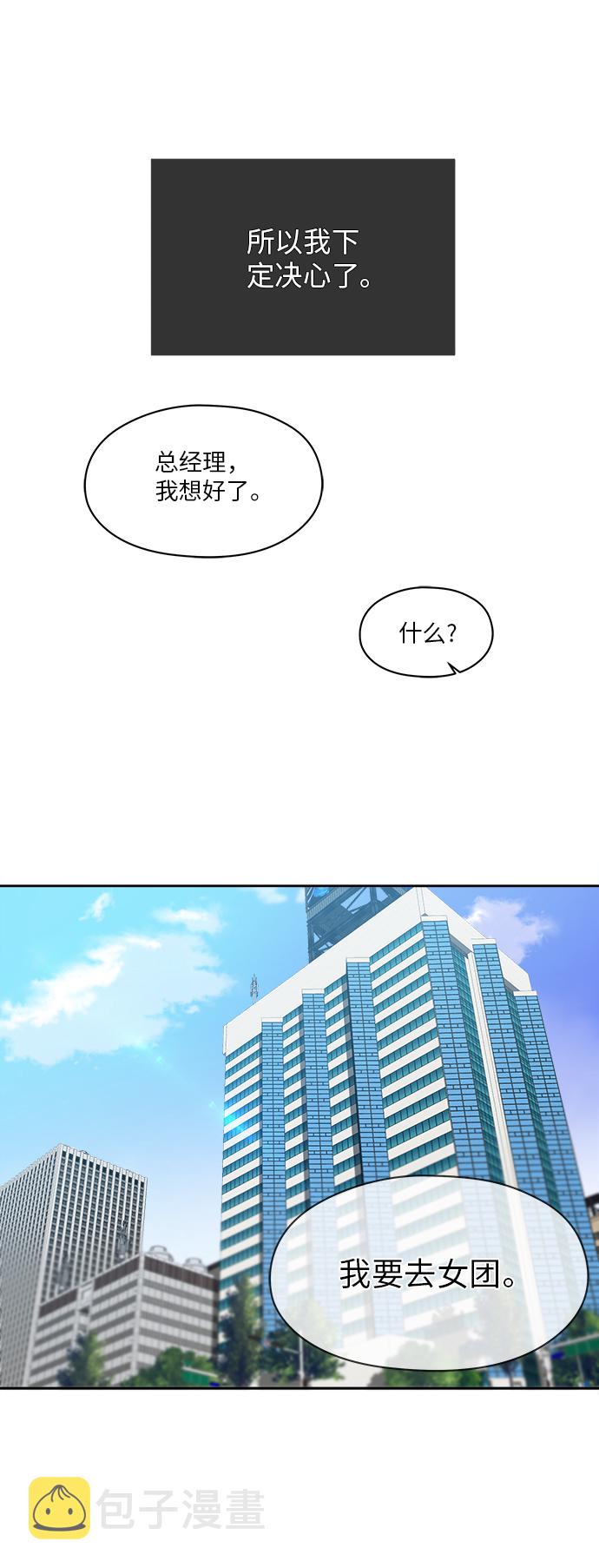 第49话8