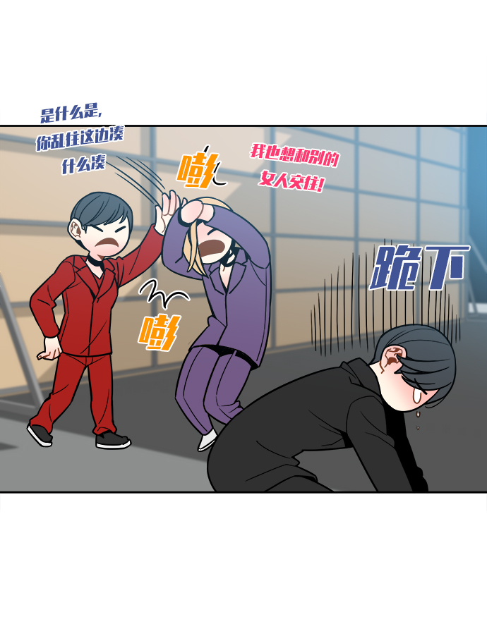 第71话5