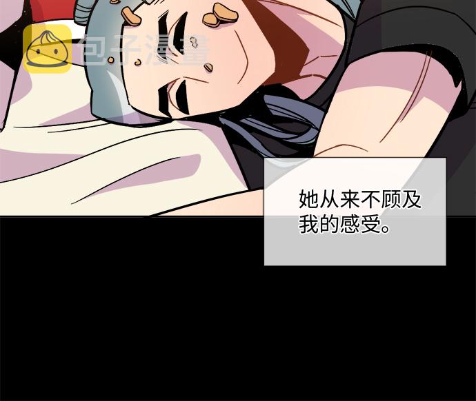 第89话14
