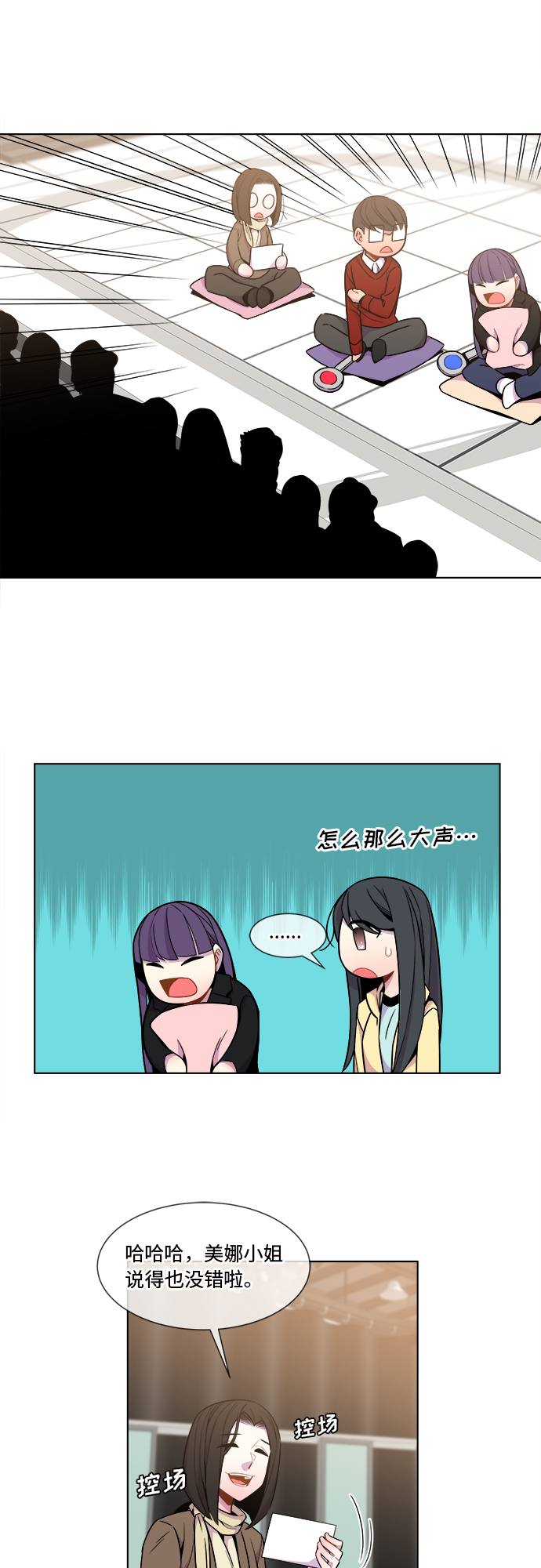 第20话15