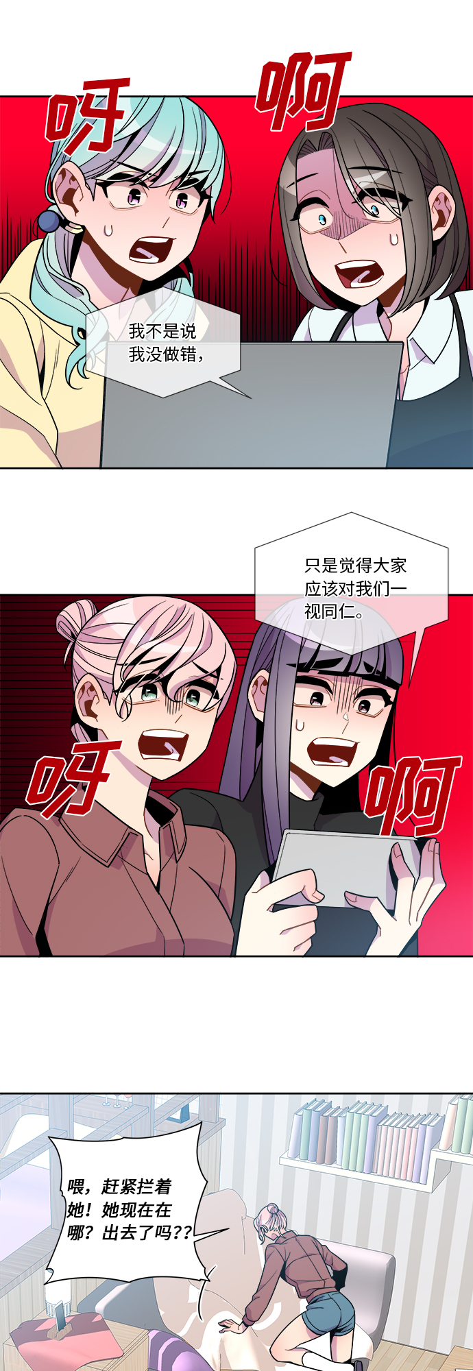 第78话11