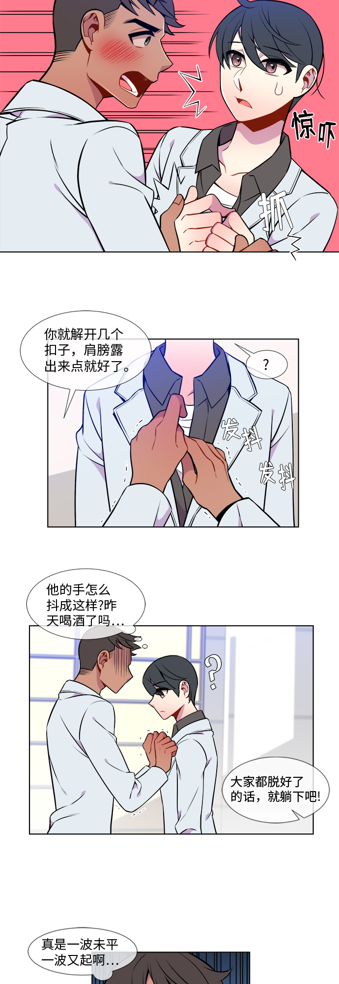 第9话16