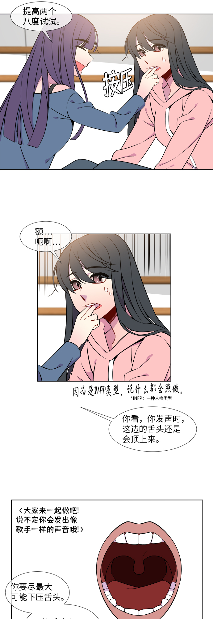 第11话12