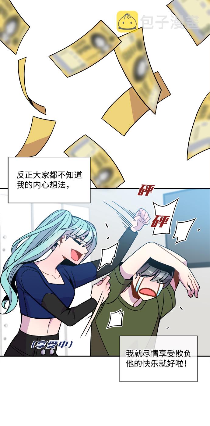 外传（6）20