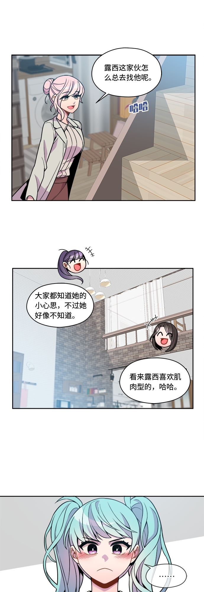 第72话6