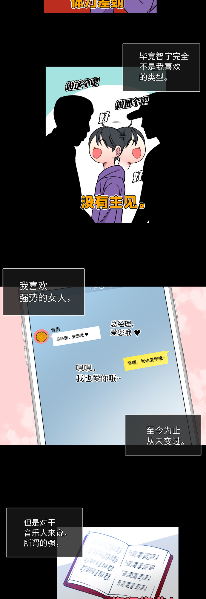 第17话23