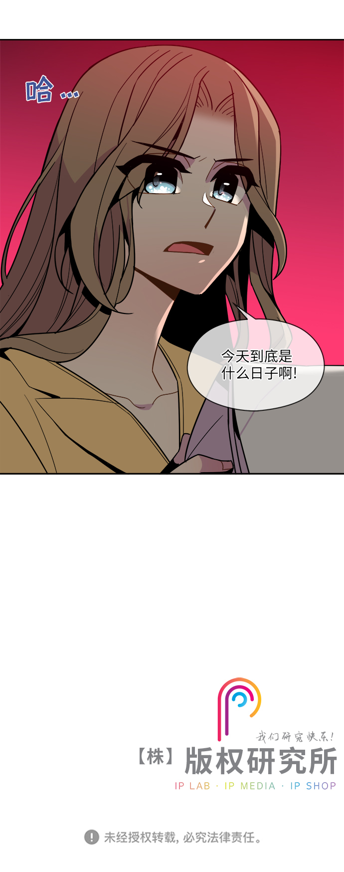 第66话28