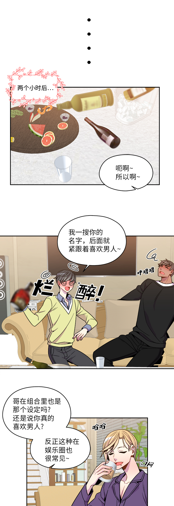 第55话27