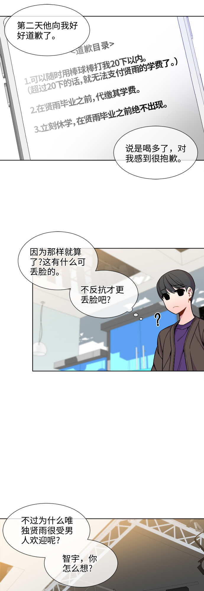 第22话22