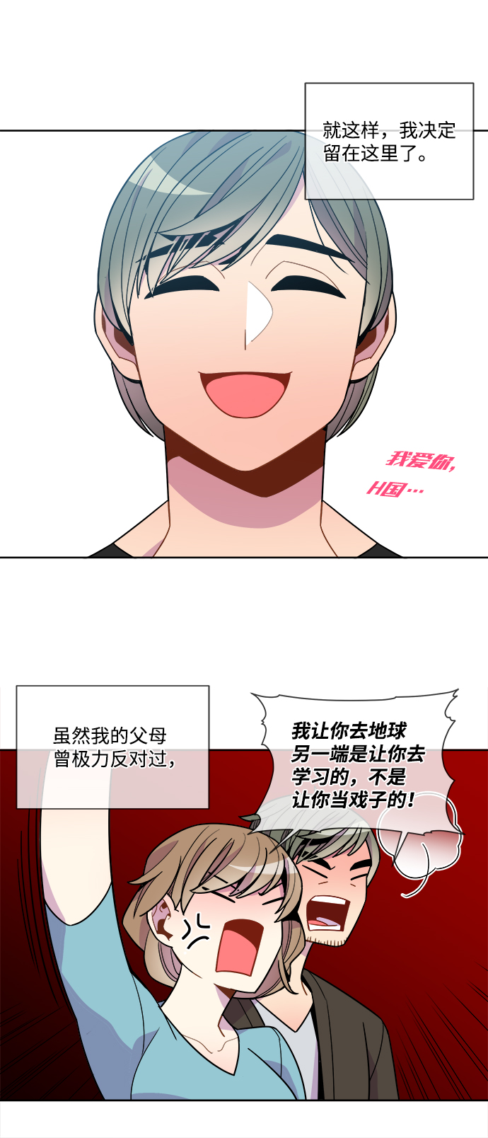 外传（3）24