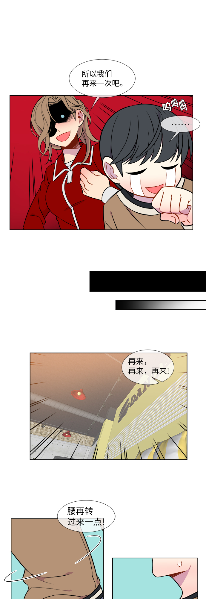 第8话18