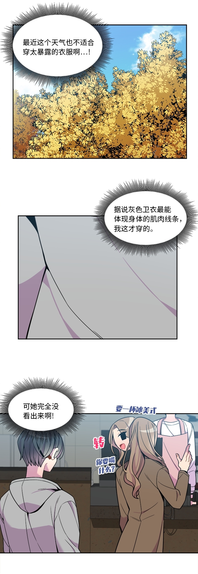 第72话12