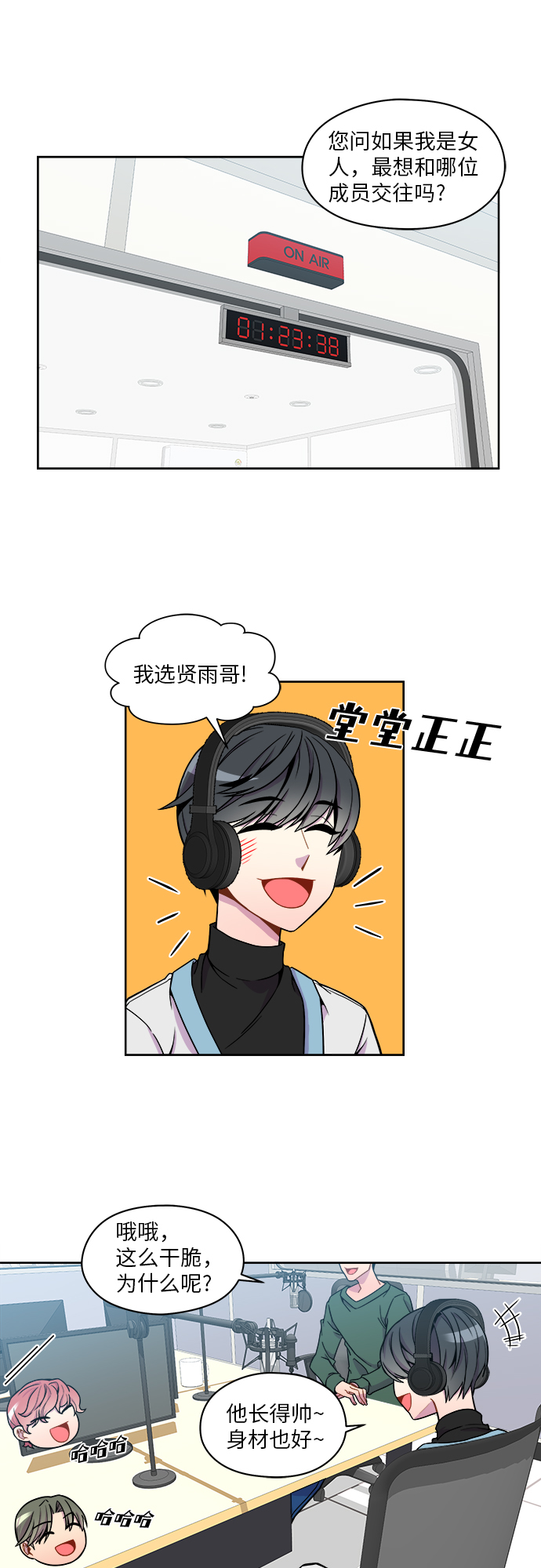 第54话21