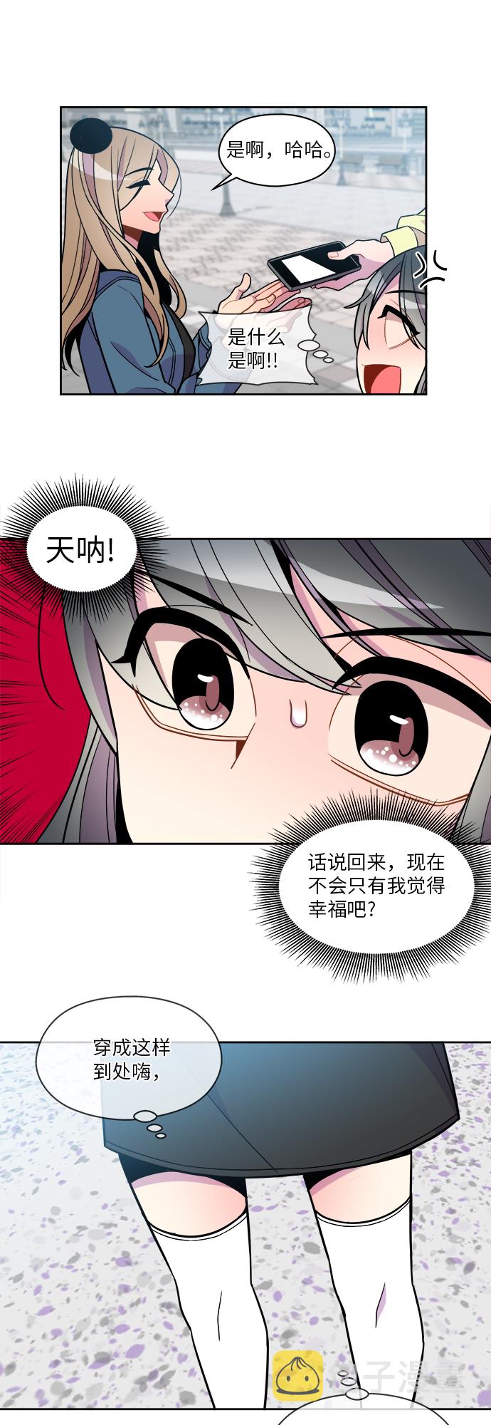 第71话20