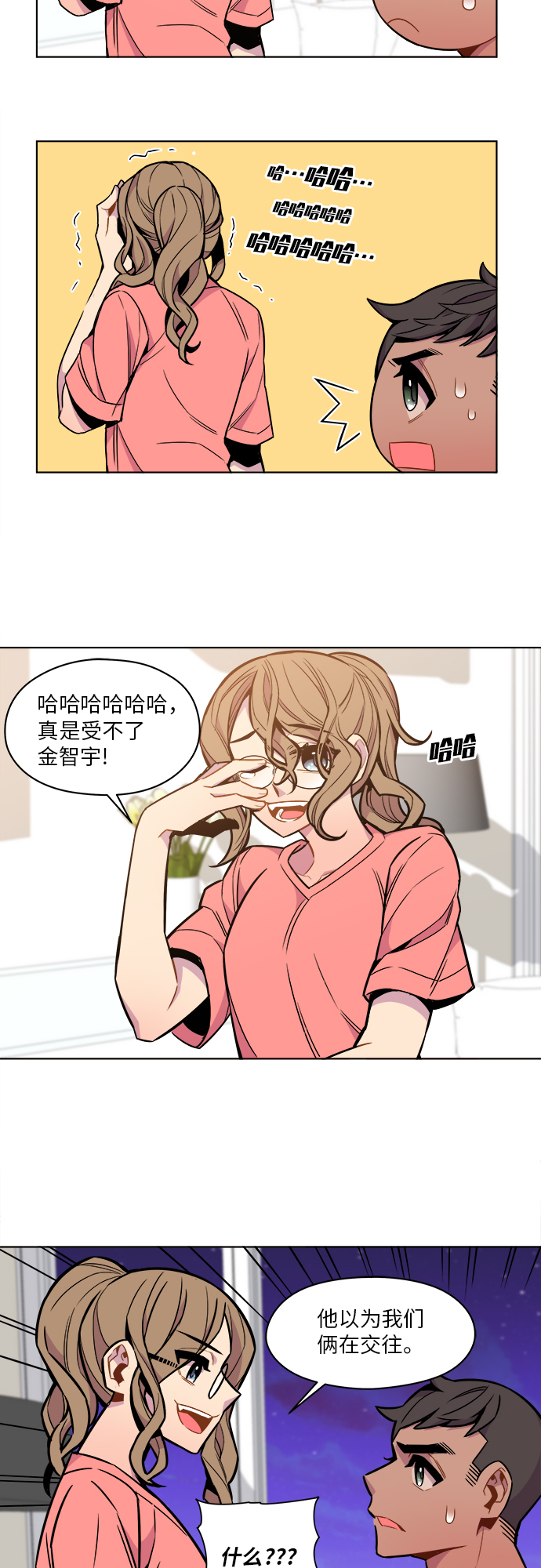 第36话25