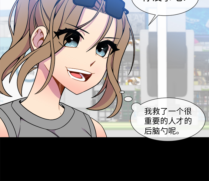 第16话20